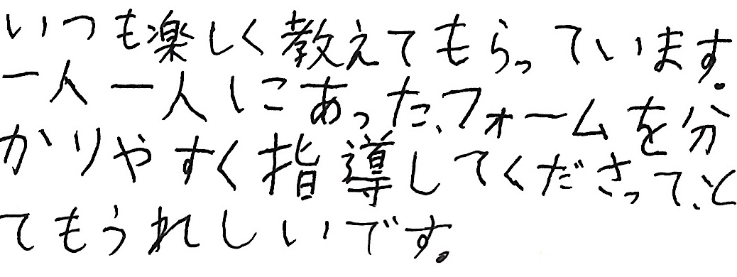 まっちゃんさんの手書きコメント
