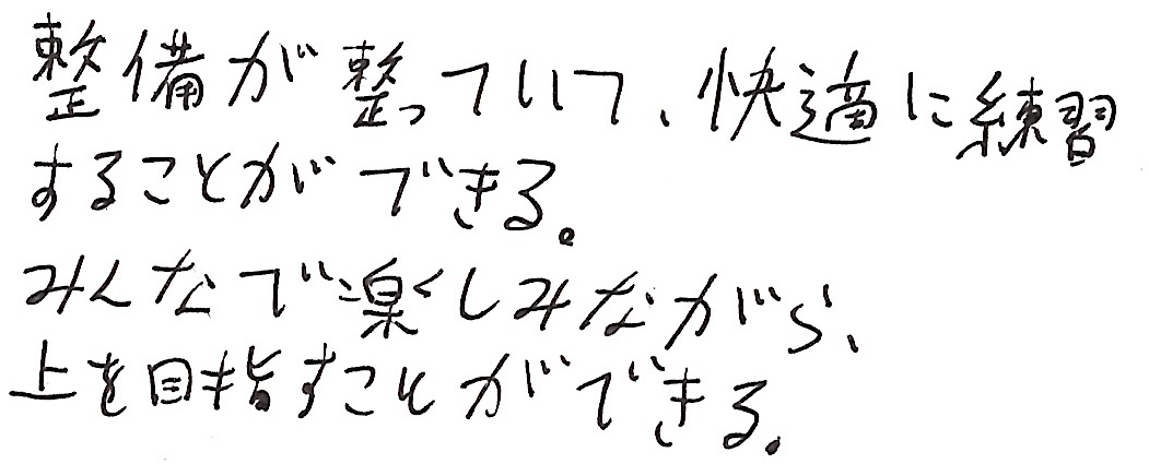 むーさんの手書きコメント