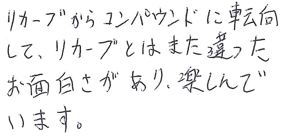 ポテニャンタロウさんの手書きコメント